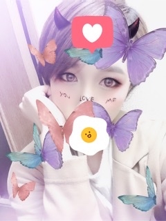 るん