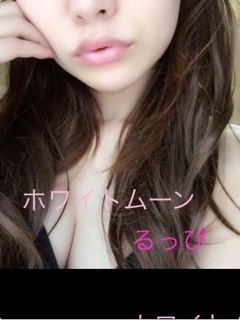 るっぴ
