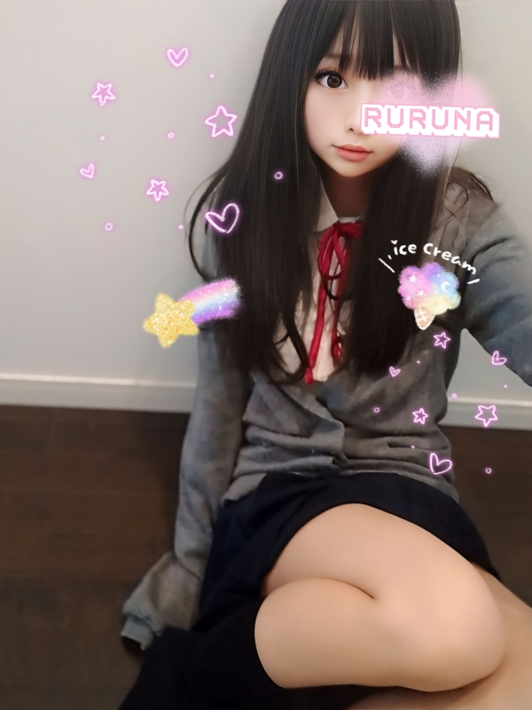 るるな
