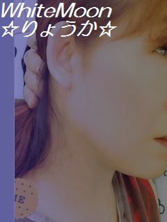 りょうか