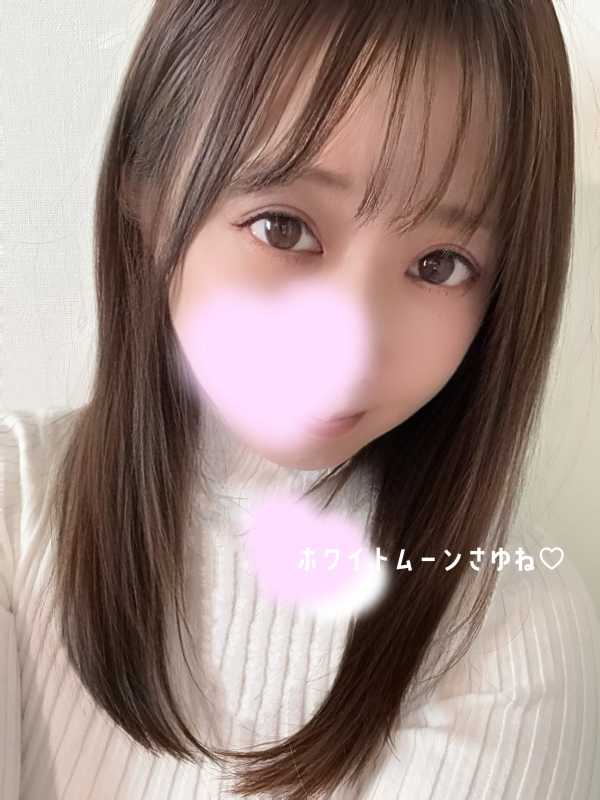 咲優音