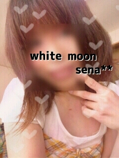 瀬菜