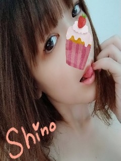 しの