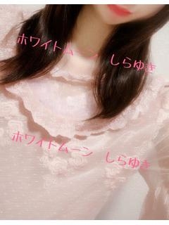 しらゆき