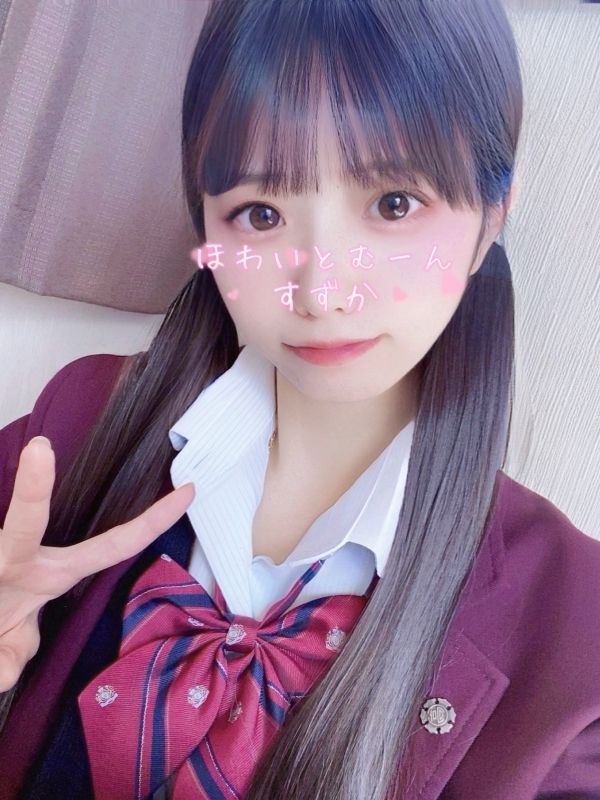 すずか