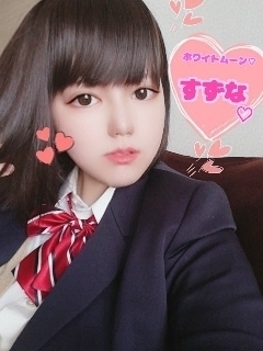 すずな