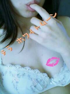 テラ