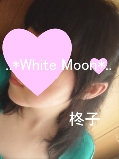 柊子