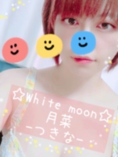 月菜