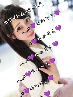 ゆみりん