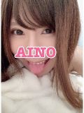 愛乃