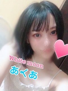 あくあ