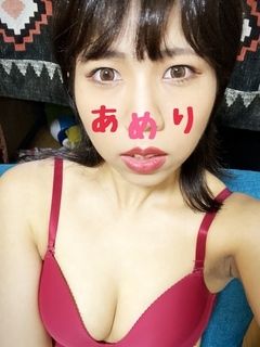 あめり
