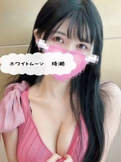 綾瀬