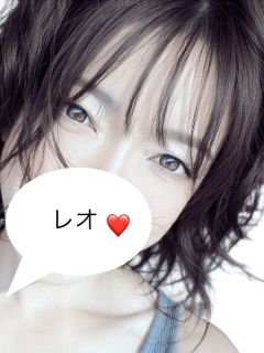 びしょレオ