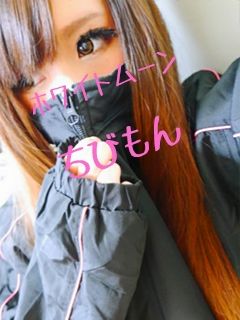 ちびもん