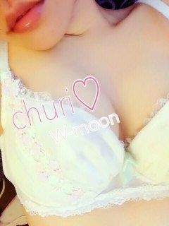 ちゅり