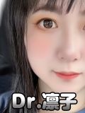 Dr凛子