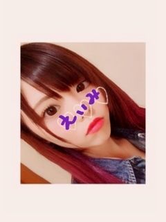 えいみ