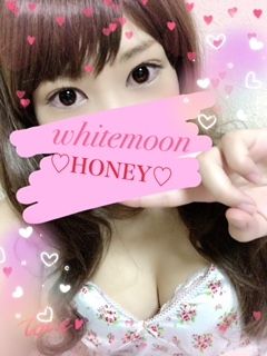 はにぃ