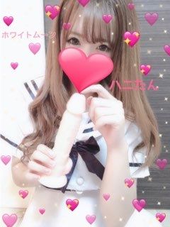 ハニたん