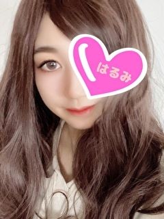 はるみ