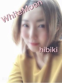 ひびき
