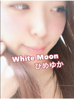 ひめゆか