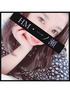一ノ瀬