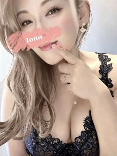 いおな