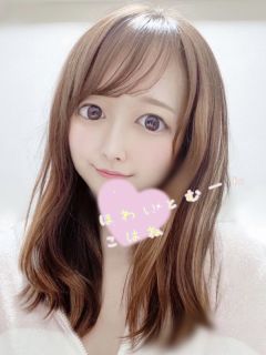 こはね