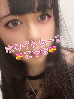こもも