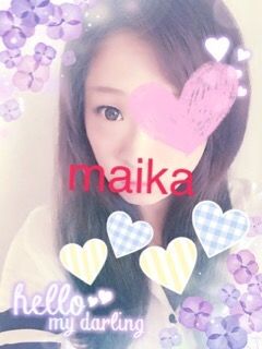 まいか