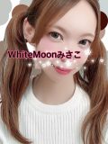 みさこ