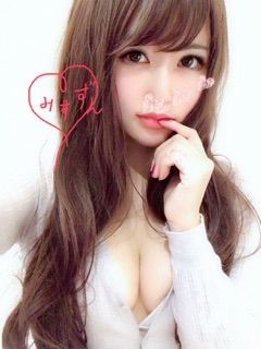 みすずん