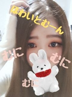 むに