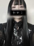 合歓子