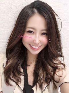 にーな
