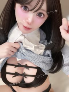 ぴょな