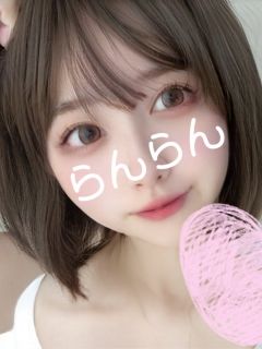 らんらん