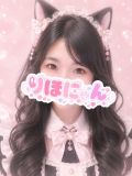 りほにゃん
