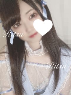 りつ