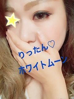 りったん