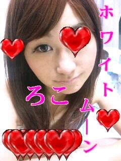 ろこ