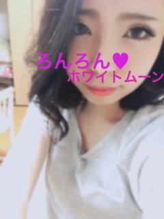 ろんろん
