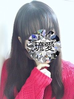 琉愛