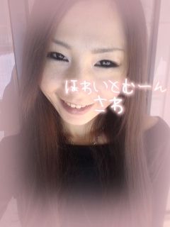 さわ
