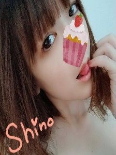 しの