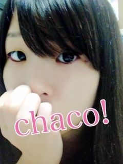 ちゃこ