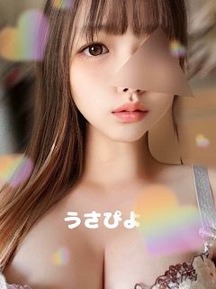 うさぴよ